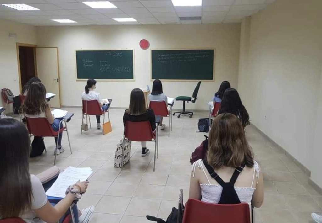 Academia Carlos I